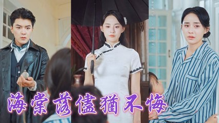 She gave a kidney to save his life and left. He hated her until truth shattered him in regret!