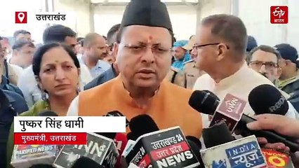 मसूरी गोलीकांड की 31वीं बरसी, सीएम धामी का बड़ा ऐलान, बदला जाएगा मॉल रोड का नाम