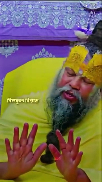 Bhakti