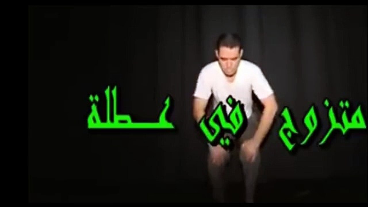 Théâtre - مسرحية جزائرية كاملة متزوج في عطلة