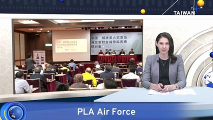 Taiwan Forum Highlights China's Aerial Threats