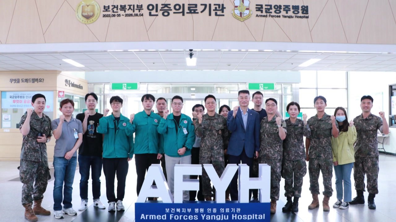 [경기] 양주시, 국군양주병원에서 '혈액 드론 배송' 시연 / YTN