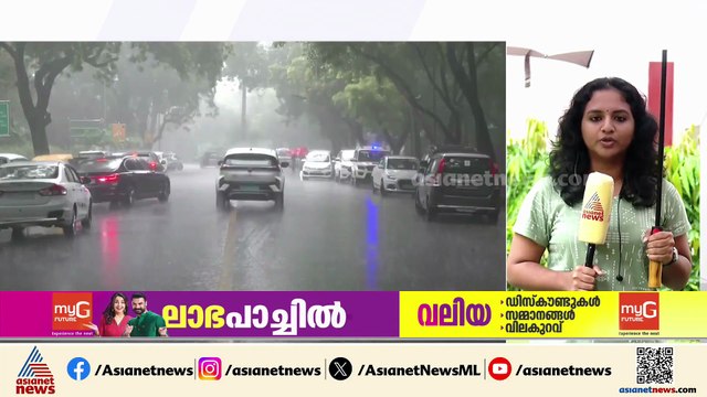 ദില്ലിയിൽ ശക്തമായ മഴ; പലയിടത്തും വെള്ളക്കെട്ടും ​ഗതാ​ഗത തടസ്സവും