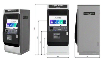 [서울] 서울지하철 교통카드, 6일부터 신용카드 충전 가능 / YTN