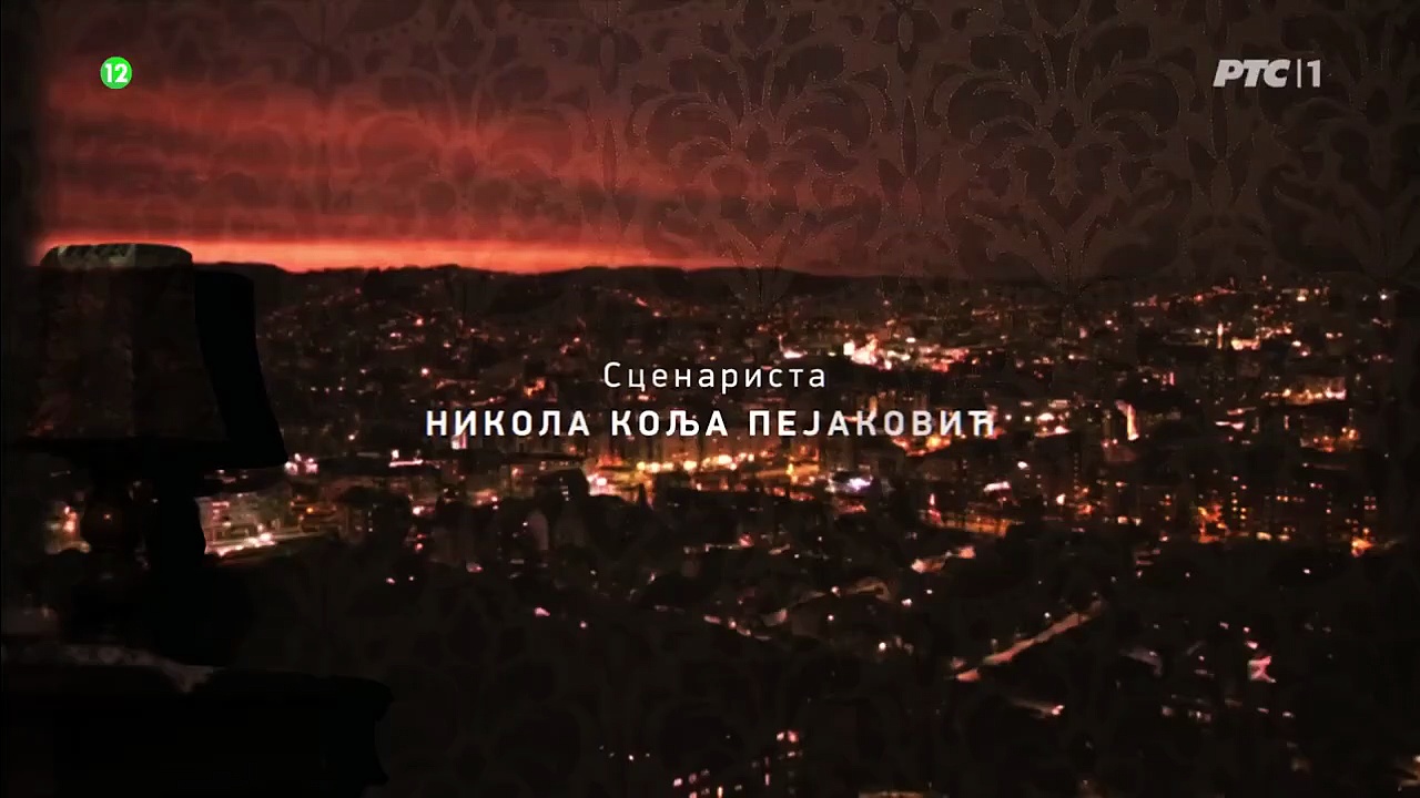 Banovic Strahinja (1981) Domaci Film