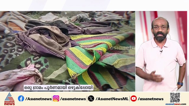 സുഡാനിൽ കനത്ത നാശം വിതച്ച് മഴ; 1000ലേറെ പേരുടെ ജീവനെടുത്ത് വൻ മണ്ണിടിച്ചിൽ