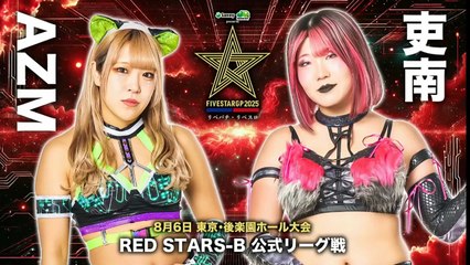 STARDOM 5Star Grand Prix Round 6 Blue Stars B Rina vs AZM