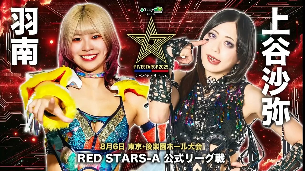 STARDOM 5Star Grand Prix Round 6 Red Stars A Hanan vs Saya Kamitani