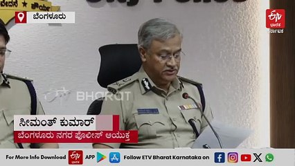 ಬೆಂಗಳೂರು: ₹2.30 ಕೋಟಿ ಮೌಲ್ಯದ ಮಾದಕ ವಸ್ತು ಎಂಡಿಎಂ ಸಹಿತ ನೈಜೀರಿಯಾ ಪ್ರಜೆಯ ಬಂಧನ