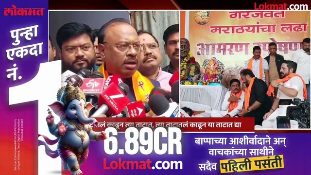 मराठा आरक्षणाबाबत चंद्रशेखर बावनकुळे काय म्हणाले?
