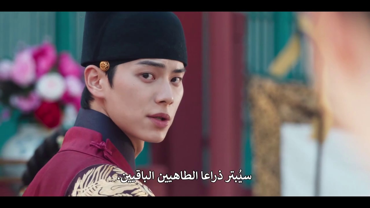 مسلسل شهية طيبة جلالتك الحلقة 3 مترجمة المسلسل الكوري هنيئا مريئا يا مولاي حلقة 3 مترجم