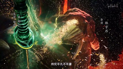 EP 144 凡人修仙传 4k  The Immortal Ascension