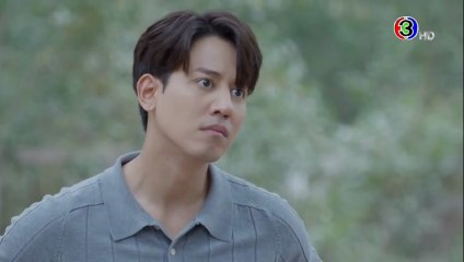 ยัยปลาไหลกับนายไฮโซ ตอนที่ 8 (EP.8) วันที่ 2 กันยายน 2568