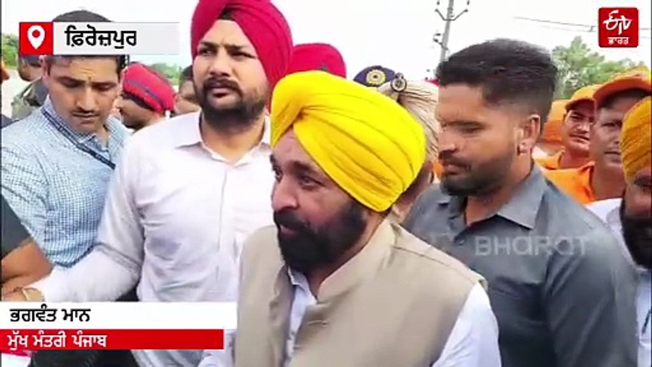 CM ਵੱਲੋਂ ਫ਼ਿਰੋਜ਼ਪੁਰ ਦੇ ਹੜ੍ਹ ਪ੍ਰਭਾਵਿਤ ਇਲਾਕਿਆਂ ਦਾ ਦੌਰਾ, ਪਠਾਣਮਾਜਰਾ ਨੂੰ ਲੈਕੇ ਵੱਟੀ ਚੁੱਪ