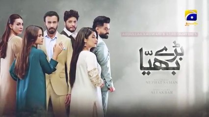 Baray Bhaiya Episode 78 - [Eng Sub] - Aijaz Aslam - Maya Khan - Rabya Kulsoom - 1st September 2025