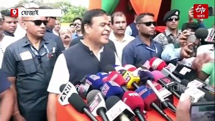 মুখ্যমন্ত্ৰী হিমন্ত বিশ্ব শৰ্মাৰ বুঢ়া আঙুলি আৰু মাদানীৰ অসমৰ উচ্ছেদথলী ভ্ৰমণ