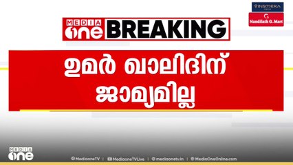 ഡൽഹി കലാപവുമായി ബന്ധപ്പെട്ട ഗൂഢാലോചന കേസിൽ  വിദ്യാർഥി നേതാക്കളുടെ    ജാമ്യം നിഷേധിച്ച  ഡൽഹി ഹൈക്കോടതി ഉത്തരവിന്റെ   വിശദാംശങ്ങൾ പുറത്ത്