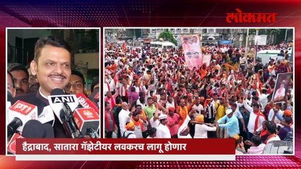 जरांगेंच्या मागण्यांवर मंत्र्यांचा तोडगा, मुख्यमंत्री फडणवीस नेमकं काय म्हणाले?