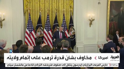 تصاعد النقاش داخل الحزب الجمهوري بشأن خلافة ترمب.. ودي فانس أبرز المرشحين