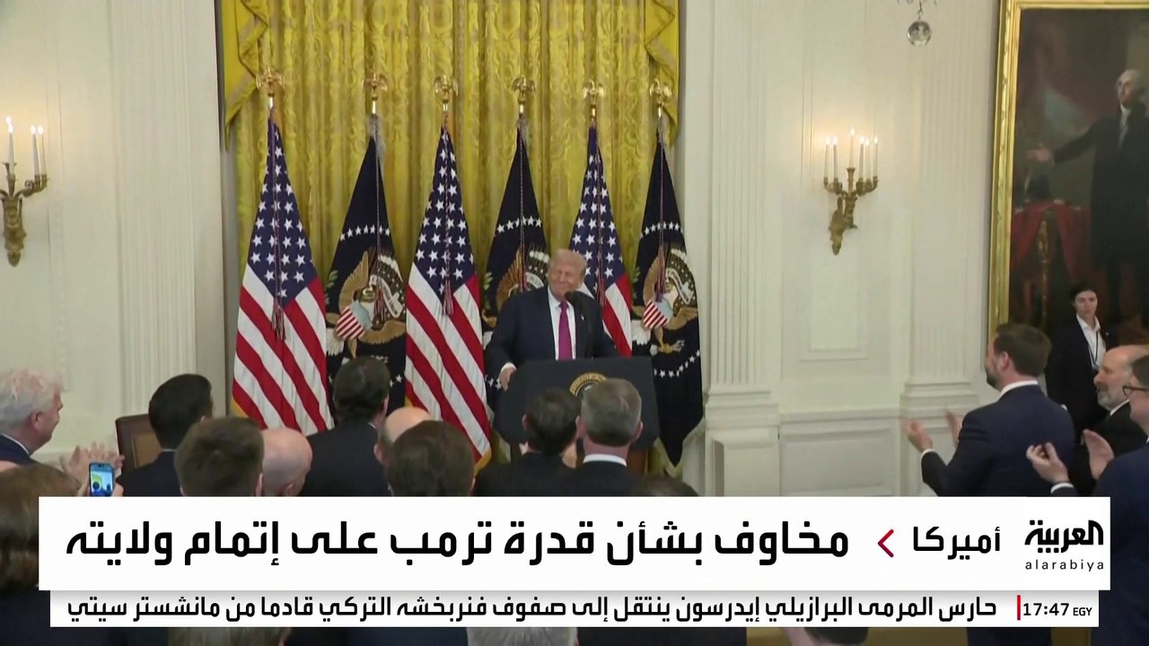 تصاعد النقاش داخل الحزب الجمهوري بشأن خلافة ترمب.. ودي فانس أبرز المرشحين