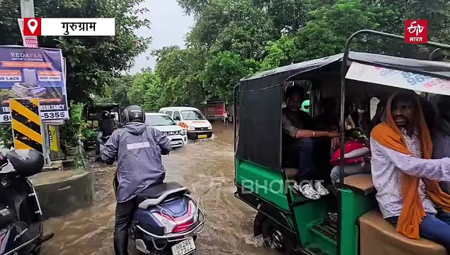 गुरुग्राम में बारिश का कहर, 200 साल पुराना बांध टूटा, 10 किलोमीटर लंबा ट्रैफिक जाम लगा, ड्रोन से निगरानी शुरू