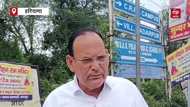 गुरुग्राम में बारिश का कहर, 200 साल पुराना बांध टूटा, 10 किलोमीटर लंबा ट्रैफिक जाम लगा, ड्रोन से निगरानी शुरू