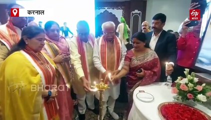 करनाल में मेयर परिषद की सम्मेलन का भव्य आगाज, 21 राज्यों के 70 से अधिक मेयर जुटे, रखा विजन