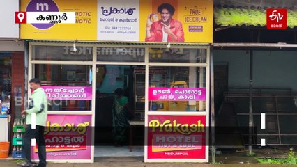 ഐസ്‌ക്രീം സ്‌റ്റിക്കുകളിൽ തീർത്ത ചിത്രചാരുത; ഇത് പ്രകാശം പരത്തുന്ന 'പ്രകാശ് ഹോട്ടല്‍'