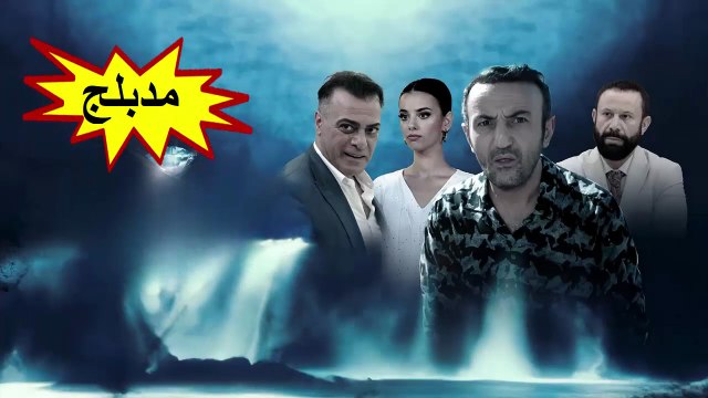 HD الفيلم الكوميدي -عطلة فوق كل التوقعات - مدبلج