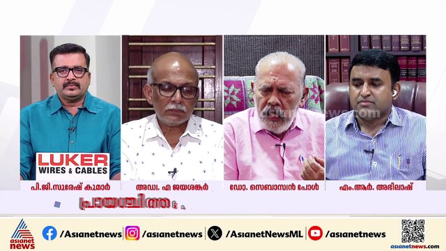 'സ്ത്രീ പുരുഷ സമത്വം ഉദ്ദേശിച്ചാണ് സർക്കാർ ശബരിമലയിലെ യുവതീ പ്രവേശനത്തെ അനുകൂലിച്ചത്'