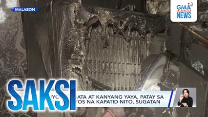 3-anyos na bata at kanyang yaya, patay sa sunog; 6-anyos na kapatid nito, sugatan | Saksi