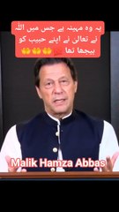 میلاد النبی صلی اللہ علیہ وآلہ وسلم مبارک ہو