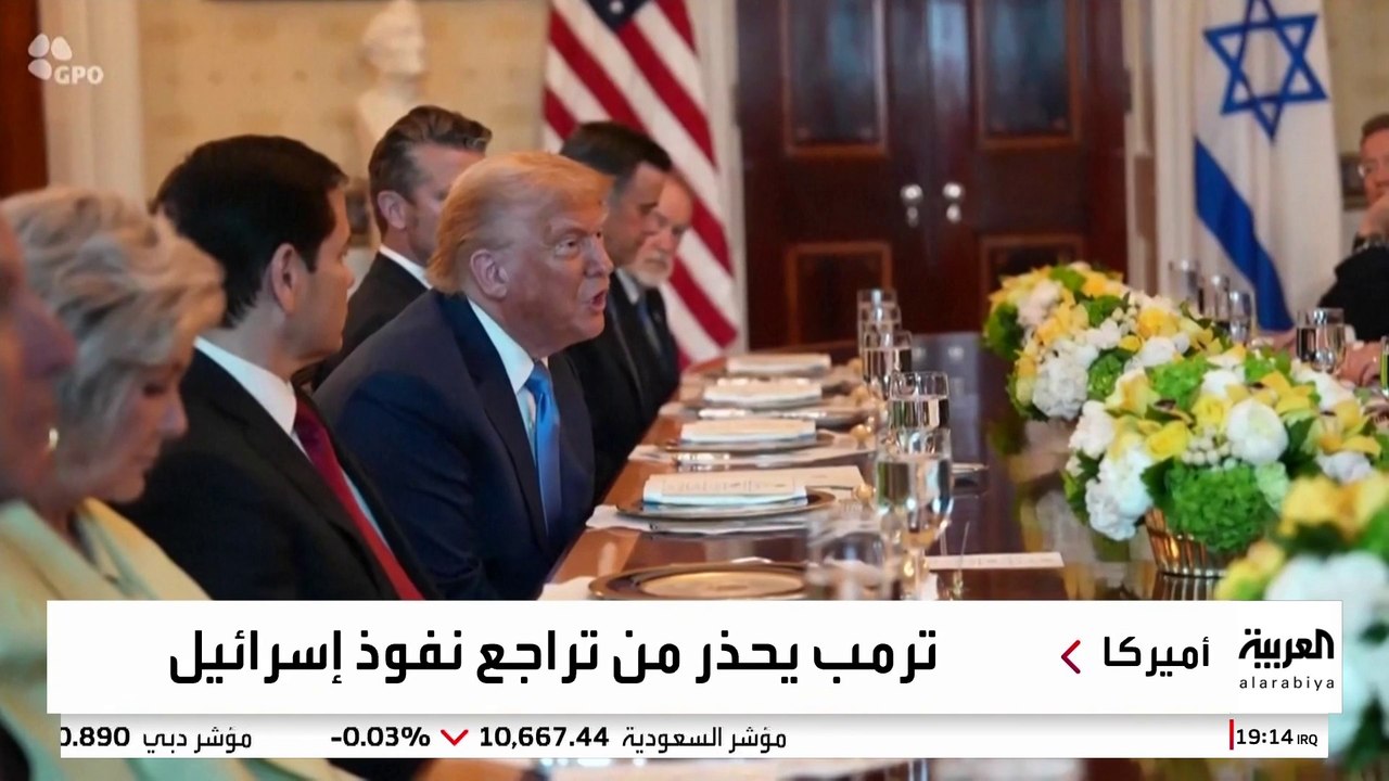ترمب ينتقد إسرائيل بسبب حرب غزة.. وكاتبة يهودية تحذر من اعتداءات المستوطنين