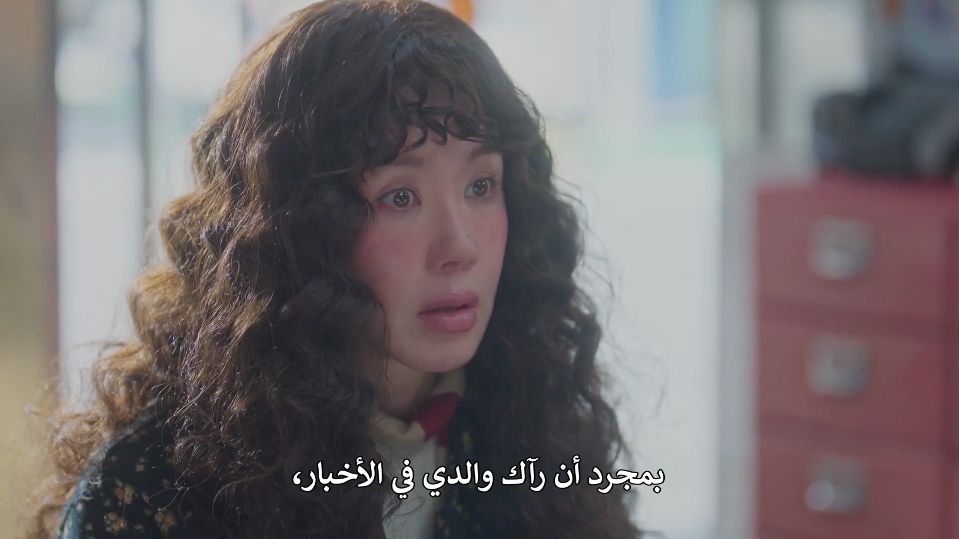 مسلسل نجمتي المزعجة المشاغبة الحلقة 6 مترجمة المسلسل الكوري My Troublesome Star مترجم