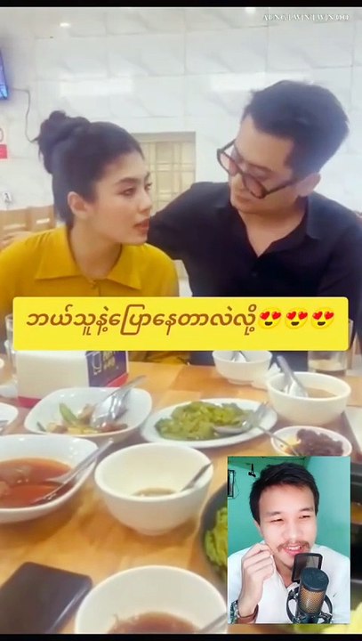 ကိုယ်နဲ့ဘာမှမဆိုင်ပေမယ့်သူ့ကိုမြင် ရင်အလိုလိုစိတ်မကောင်းဖြစ်မိနေတာ အလိုလိုမျက်ရည်ကျချင်တာဝိုင်းစုလေး