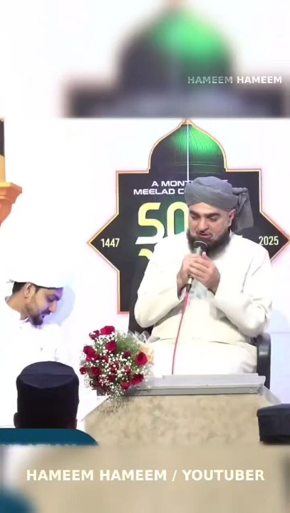 Special dua Munazir E Ahle Sunnat Khalifa E Tajushshariah, Sword of Raza, International Sunni Very Powerful Scholar Hazrat Allama Hafiz Ehsan Qadri Sahab #Teachingimamahmedraza #Hafizehsanqadri #Ulama #Fikreraza #Alahazrat #RazaAcademy #Hameemhameem