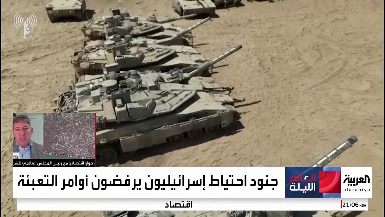 تحذيرات الجيش الإسرائيلي من احتلال مدينة غزة تثير مخاوف جنود الاحتياط