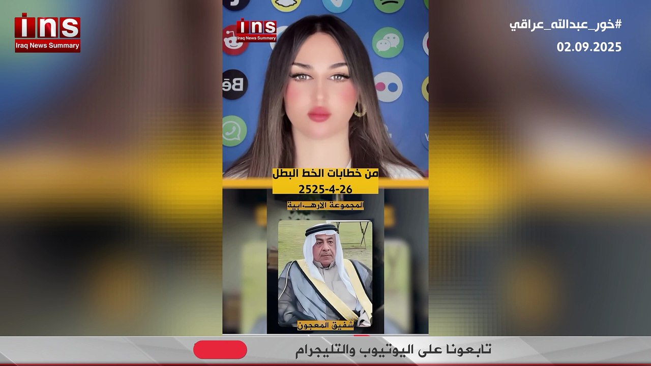 فائق زيدان يطلق سراح مجرمي كتائب حزب الله الذين قتلوا منتسبي الشرطة الإتحادية والمدنيين في جريمة إقتحام دائرة الزراعة بالسيدية