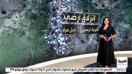 انزلاق أرضي كبير يعمق جراح الحرب في دارفور.. والطبيعة الجغرافية تصعب انتشال الجثث