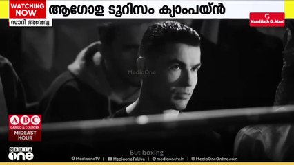 ക്രിസ്റ്റ്യാനോ റൊണാൾഡോയെ ഉൾപ്പെടുത്തി ആഗോള ടൂറിസം കാമ്പയിന് സൗദിയിൽ തുടക്കം