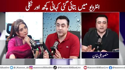 Park View Society： Dr. Nabiha ordered to VACATE house | Mansoor Ali Khan