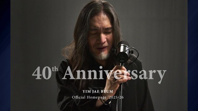임재범, 데뷔 40주년 맞아 신보 발매...전국 투어도 / YTN