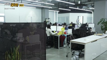 불붙은 주 4.5일제 논의...우리의 방향은? [오늘 밤 팩트추적] / YTN