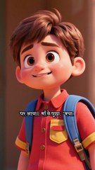 सुस्ती की कहानी (A Tale of Laziness)