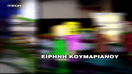 Στο Παρά Πέντε- Επεισόδιο- 16