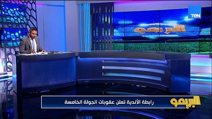 محمد فاروق: لازم الأندية الشعبية والجمهور ياخدوا بالهم من السباب الجماعي احنا رايحين نشجع