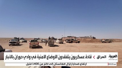 عمليات استطلاع جوية وميدانية للقوات العراقية في وادي حوران لمكافحة داعش