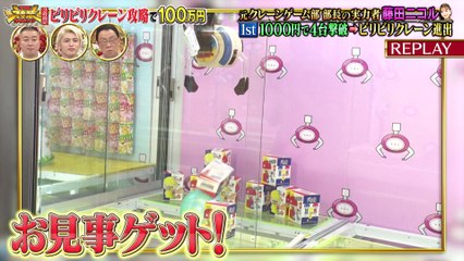 250826 THE K@m1w@za Challenge (Jesse)