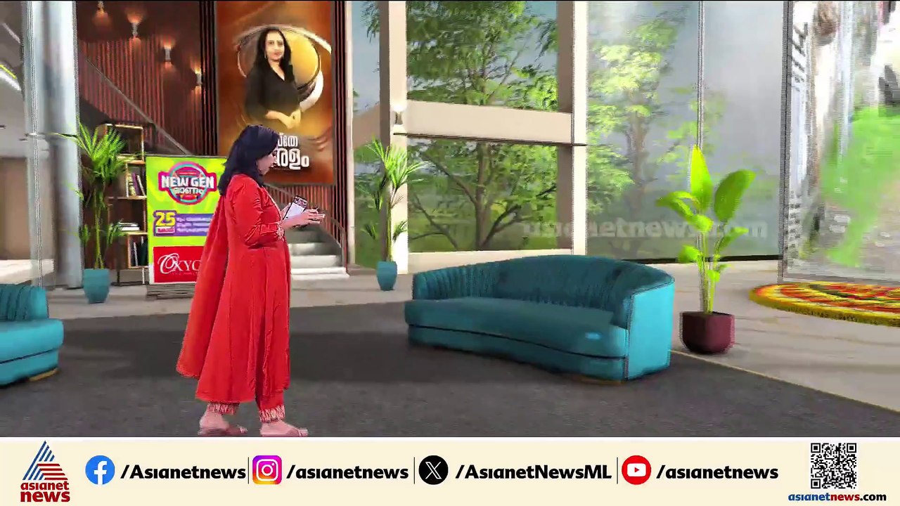 ആഗോള അയ്യപ്പ സംഗമം; പ്രതിപക്ഷത്തിൻ്റെ നിലപാട് എന്താകും? യുഡിഎഫ് തീരുമാനം ഇന്ന്