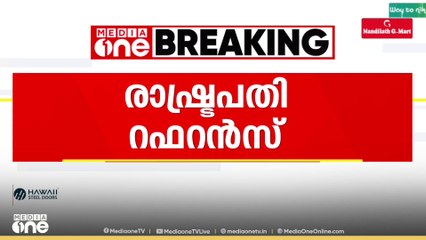 രാഷ്ട്രപതി റഫറൻസ്; സുപ്രിംകോടതി ഭരണഘടന ബെഞ്ചിൽ വാദം തുടരും